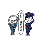 今日もおじさん頑張ります（個別スタンプ：24）