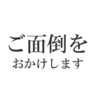 ビジネスで使う枕詞（個別スタンプ：1）