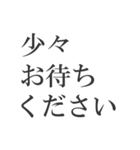 ビジネスで使う枕詞（個別スタンプ：3）