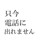 ビジネスで使う枕詞（個別スタンプ：4）