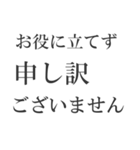 ビジネスで使う枕詞（個別スタンプ：5）