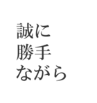 ビジネスで使う枕詞（個別スタンプ：6）