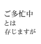 ビジネスで使う枕詞（個別スタンプ：7）