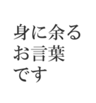 ビジネスで使う枕詞（個別スタンプ：12）