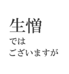 ビジネスで使う枕詞（個別スタンプ：13）