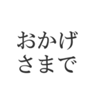 ビジネスで使う枕詞（個別スタンプ：17）