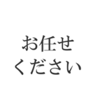 ビジネスで使う枕詞（個別スタンプ：20）