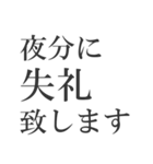 ビジネスで使う枕詞（個別スタンプ：25）