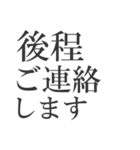 ビジネスで使う枕詞（個別スタンプ：26）