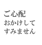 ビジネスで使う枕詞（個別スタンプ：28）