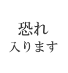 ビジネスで使う枕詞（個別スタンプ：29）