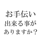 ビジネスで使う枕詞（個別スタンプ：30）