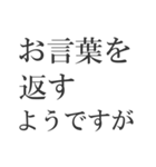 ビジネスで使う枕詞（個別スタンプ：34）