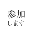 ビジネスで使う枕詞（個別スタンプ：39）