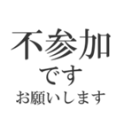 ビジネスで使う枕詞（個別スタンプ：40）