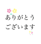 仕事に便利なシンプルなメッセージ（個別スタンプ：1）