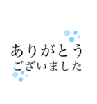 仕事に便利なシンプルなメッセージ（個別スタンプ：2）