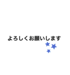 仕事に便利なシンプルなメッセージ（個別スタンプ：4）