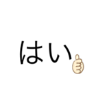 仕事に便利なシンプルなメッセージ（個別スタンプ：7）