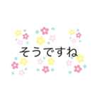 仕事に便利なシンプルなメッセージ（個別スタンプ：8）