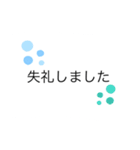 仕事に便利なシンプルなメッセージ（個別スタンプ：9）