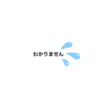 仕事に便利なシンプルなメッセージ（個別スタンプ：10）