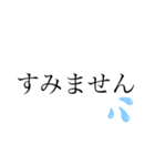 仕事に便利なシンプルなメッセージ（個別スタンプ：11）