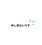 仕事に便利なシンプルなメッセージ（個別スタンプ：12）