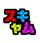 仮想通貨界隈なう！第5弾！（個別スタンプ：25）