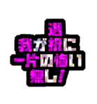 仮想通貨界隈なう！第5弾！（個別スタンプ：30）