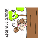 使いやすい・よく使う言葉の日常スタンプ（個別スタンプ：21）