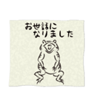 超鳥獣戯画5、蛙、兎、敬語、丁寧語多め（個別スタンプ：24）