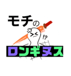 期待の頭痛モチ（個別スタンプ：2）