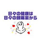 期待の頭痛モチ（個別スタンプ：3）