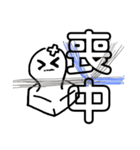 期待の頭痛モチ（個別スタンプ：4）