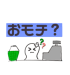 期待の頭痛モチ（個別スタンプ：6）