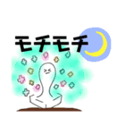 期待の頭痛モチ（個別スタンプ：8）