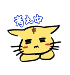 とらねこどんと愉快な仲間たち（個別スタンプ：12）