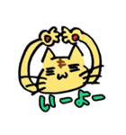 とらねこどんと愉快な仲間たち（個別スタンプ：26）