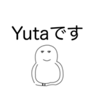 Yutaさん専用スタンプ（個別スタンプ：1）