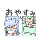 たまとクロのあいさつスタンプ(日本語版)（個別スタンプ：39）