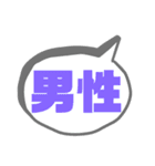 tocco/Vol.22/名前/家族/呼び方⑥（個別スタンプ：24）