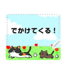 みけねこおやこ。-msg ver.-（個別スタンプ：14）