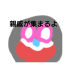 愛がつまってます（個別スタンプ：2）