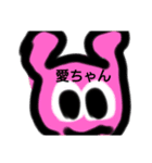 愛がつまってます（個別スタンプ：4）