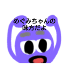 愛がつまってます（個別スタンプ：5）