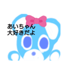 愛がつまってます（個別スタンプ：7）