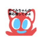 愛がつまってます（個別スタンプ：8）