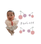 ほのかちゃん☆（個別スタンプ：1）