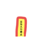 いろんなものがセット2（個別スタンプ：4）